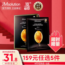 晴之良品面膜价格报价行情 京东