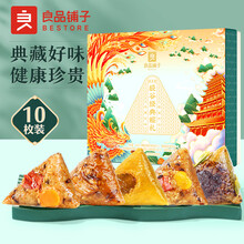 星巴克粽子礼盒价格报价行情 京东