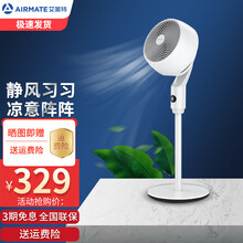 空气循环扇艾美特新款 空气循环扇艾美特2021年新款 京东