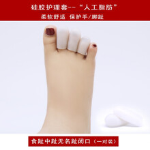 小趾内翻矫正器价格报价行情 京东