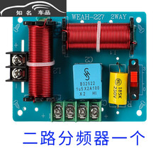 分音器三分频新款 分音器三分频21年新款 京东