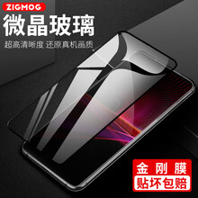 索尼手机xz型号规格 京东