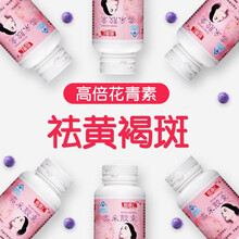 蔓越莓祛黄褐斑新款 蔓越莓祛黄褐斑21年新款 京东 蔓越莓祛黄褐斑新款 蔓越莓祛黄褐斑21年新款 京东