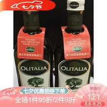 Olitalia橄榄油新款 Olitalia橄榄油21年新款 京东