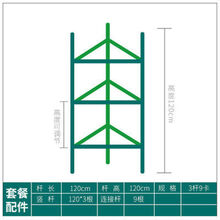 茄子园茗园新款 茄子园茗园21年新款 京东