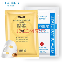晴之良品补水面膜新款 晴之良品补水面膜21年新款 京东