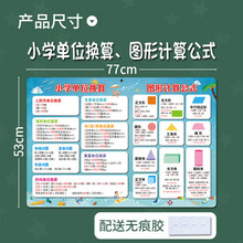 九九乘法表价格报价行情 京东