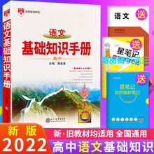 文言文基础图片 京东