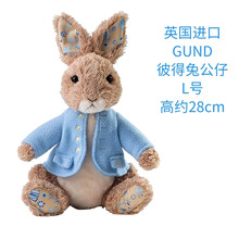 大号彼得兔价格报价行情 京东