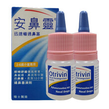 Otrivin安鼻灵价格报价行情 京东