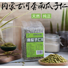 吉元价格报价行情 京东