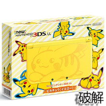 3ds主机日版价格报价行情 京东