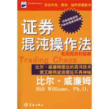 比尔 威廉姆价格报价行情 京东