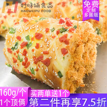 香葱火腿面包新款 香葱火腿面包21年新款 京东 香葱火腿面包新款 香葱火腿面包21年新款 京东