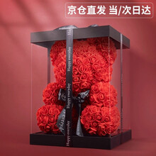 永生花熊价格报价行情 京东