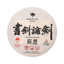 书剑侠士价格报价行情 京东