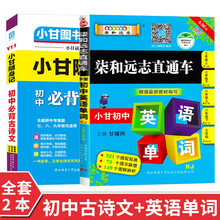 英语单词car型号规格 京东