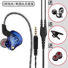 耳返耳机推荐新款 耳返耳机推荐21年新款 京东