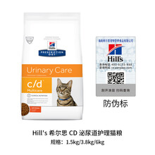 希爾思成猫猫粮新款 希爾思成猫猫粮21年新款 京东 希爾思成猫猫粮新款 希爾思成猫猫粮21年新款 京东