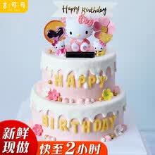 20岁生日蛋糕新款 20岁生日蛋糕2021年新款 京东