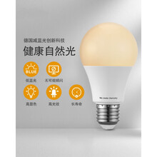 自然光灯泡新款 自然光灯泡21年新款 京东