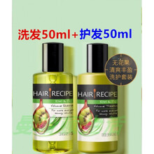 奇异果洗发价格报价行情 京东