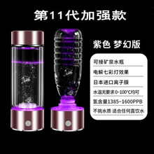 酵水素328选 V328 新款 酵水素328选 V328 21年新款 京东 酵水素328选 V328 新款 酵水素328选 V328 21年新款 京东