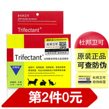 宠物消毒水新款 宠物消毒水21年新款 京东