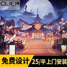和风墙纸品牌及商品- 京东