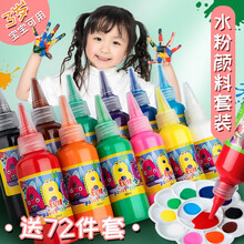水彩画材料品牌及商品 京东 水彩画材料品牌及商品 京东