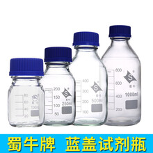 蜀牛玻璃瓶新款 蜀牛玻璃瓶2021年新款 京东