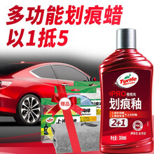 龟牌划痕蜡车蜡价格报价行情 京东