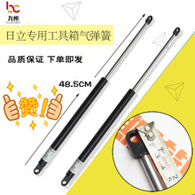 日立工具箱新款 日立工具箱21年新款 京东 日立工具箱新款 日立工具箱21年新款 京东