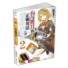 剪刀与狗排行 京东