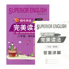 非凡英语价格报价行情 京东