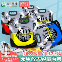金色染料型号规格 京东