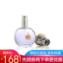 Lanvin香水30ml新款 Lanvin香水30ml21年新款 京东 Lanvin香水30ml新款 Lanvin香水30ml21年新款 京东