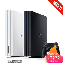 Ps4国航新款 Ps4国航21年新款 京东