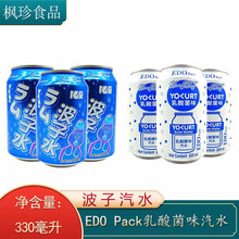 C柠檬汽水新款 C柠檬汽水2021年新款 京东