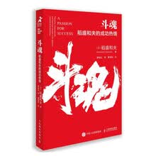 哲学励志名言新款 哲学励志名言21年新款 京东