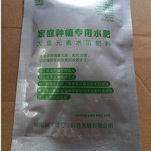 蔬菜无土栽培营养液价格报价行情 京东