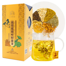 睿志桂花茶新款 睿志桂花茶21年新款 京东