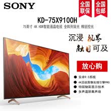 Sony 70吋液晶電視購物比價 2021年10月 Findprice 價格網