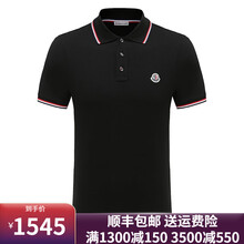 Moncler发音排行 京东