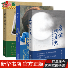那光价格报价行情- 京东