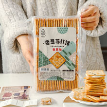 Diy苏打饼干价格报价行情 京东 Diy苏打饼干价格报价行情 京东