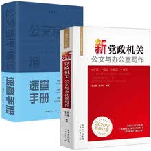 天下无爷价格报价行情 京东