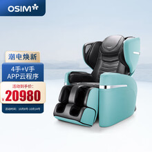 4手天王按摩椅价格报价行情 京东