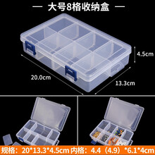 小格子收纳盒新款 小格子收纳盒2021年新款 京东