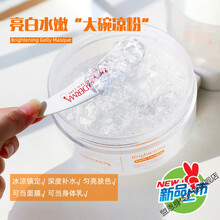 爱斯德玛 Loveisderma 价格报价行情 京东